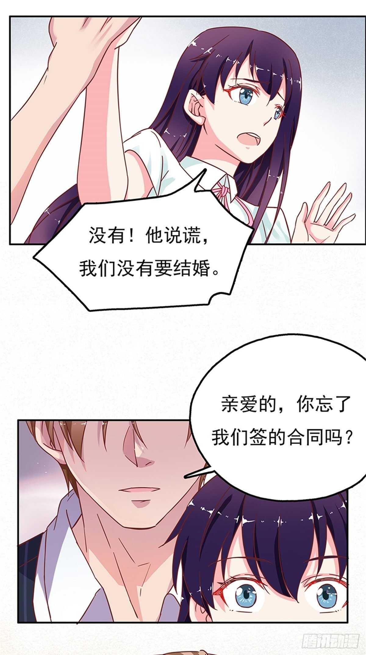 我们在家等你5
