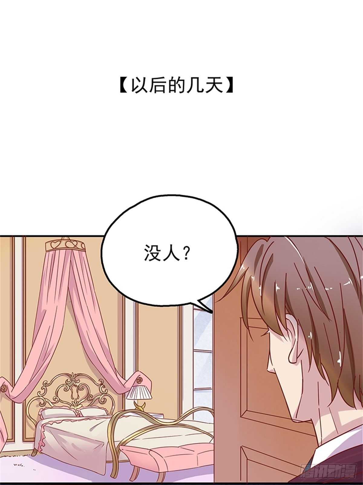 我们在家等你9