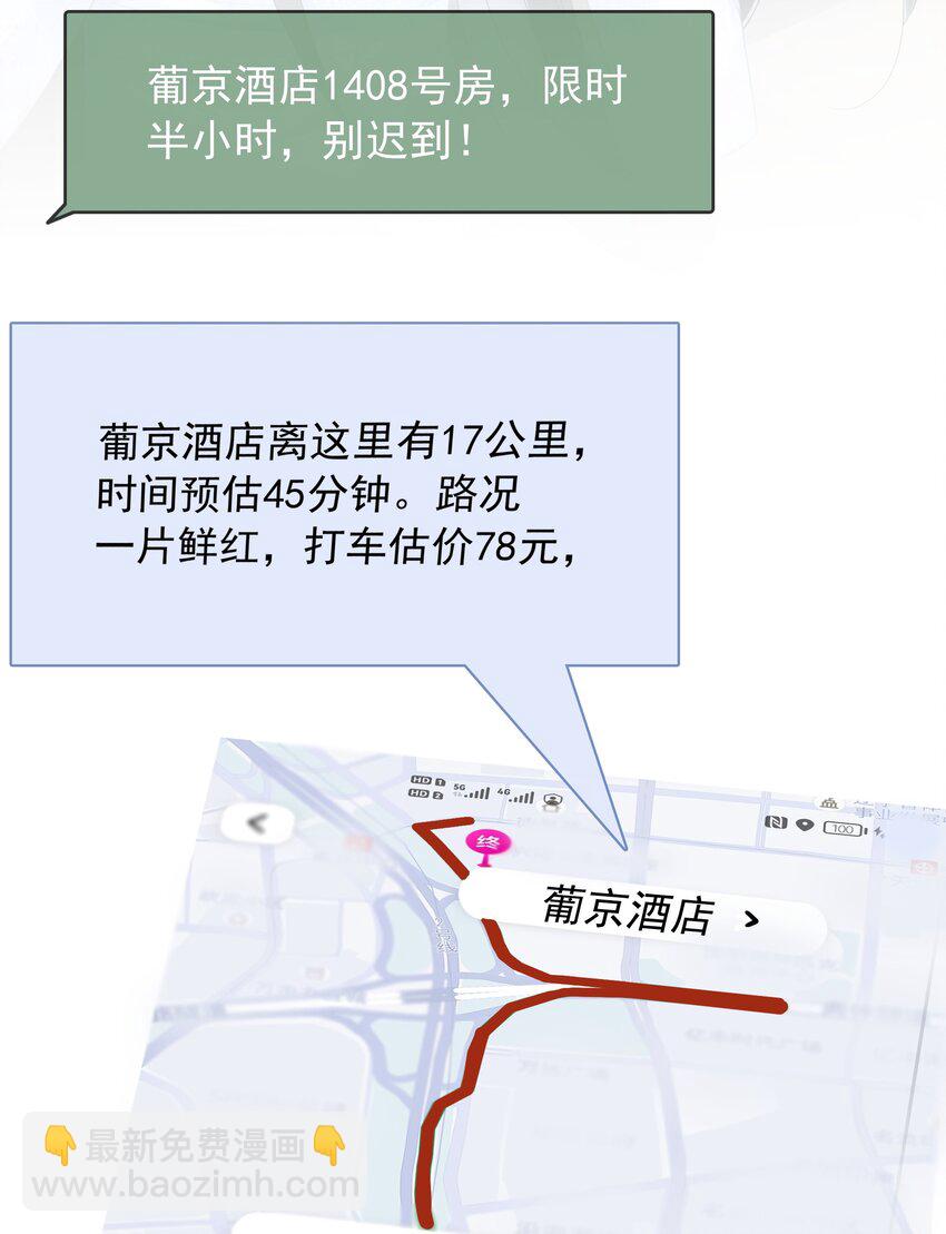 006 兢兢业业做反派11