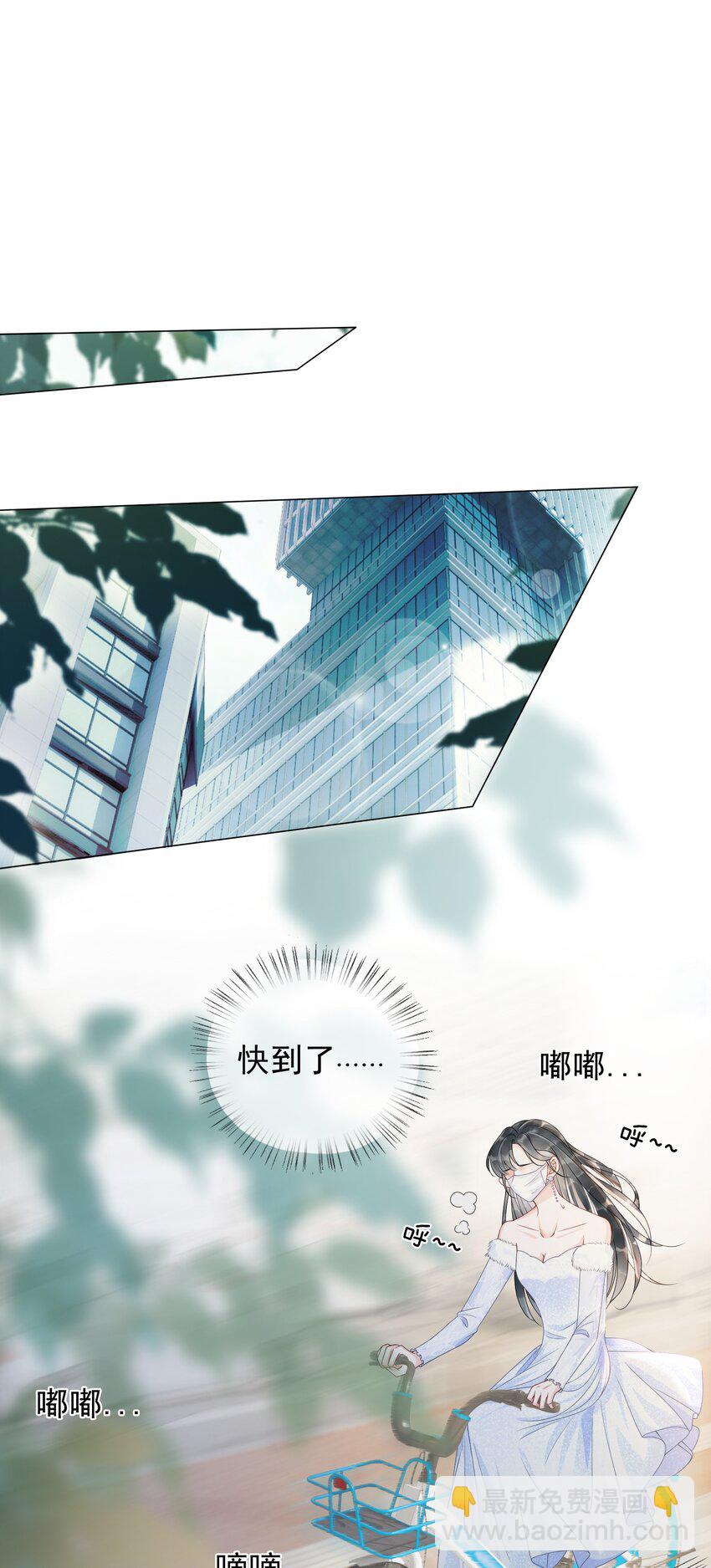 006 兢兢业业做反派18