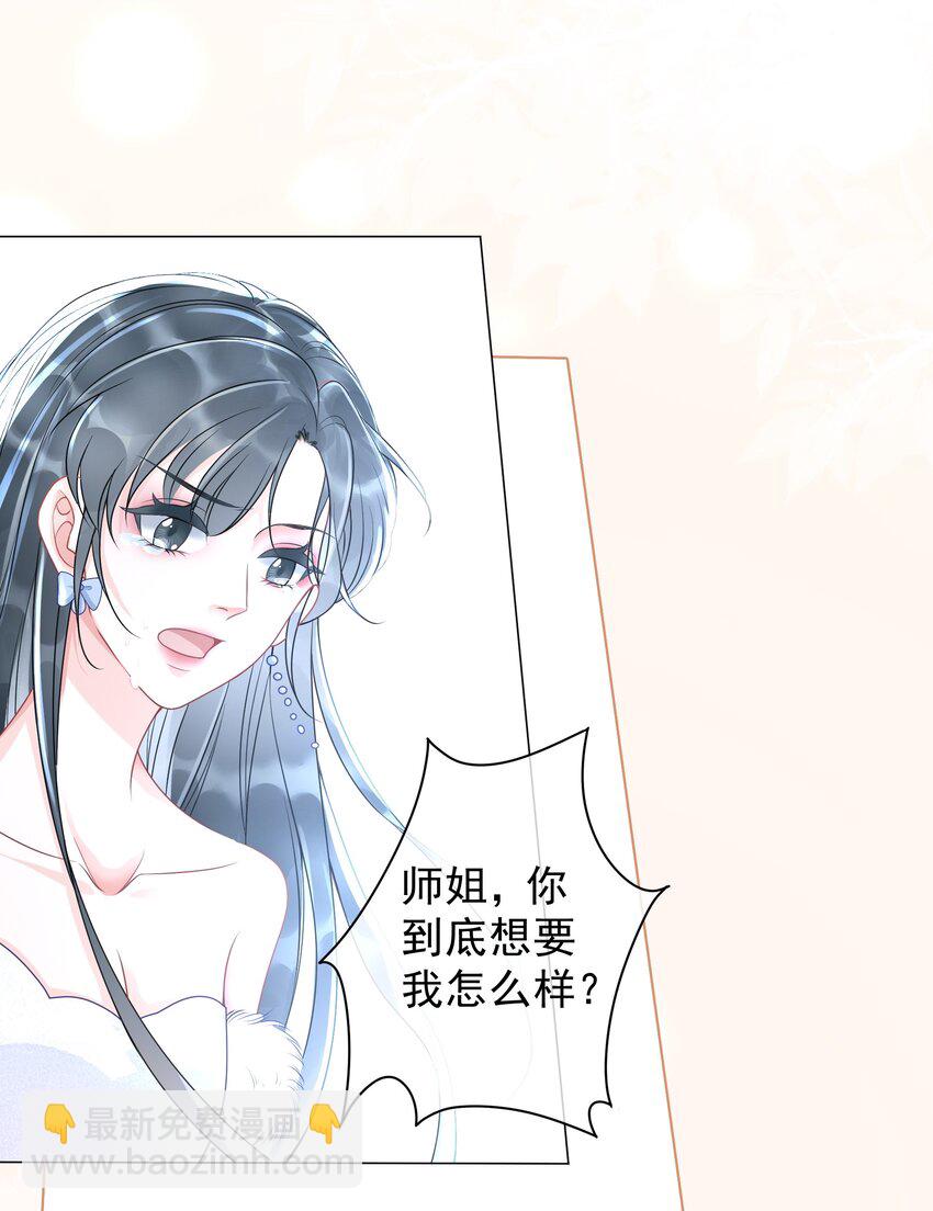 006 兢兢业业做反派25