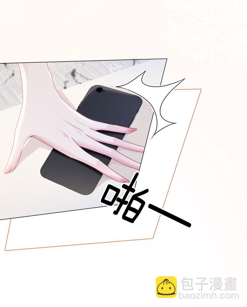 006 兢兢业业做反派27