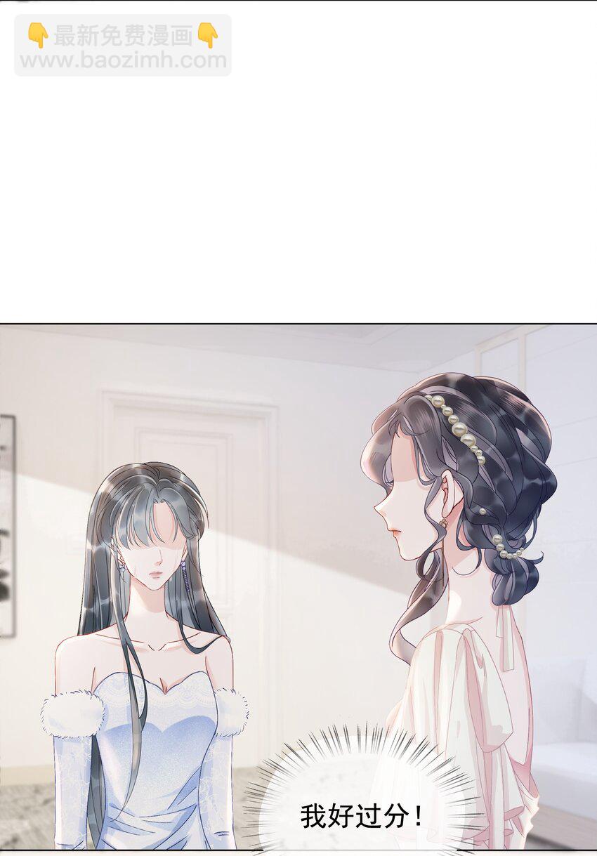 006 兢兢业业做反派29