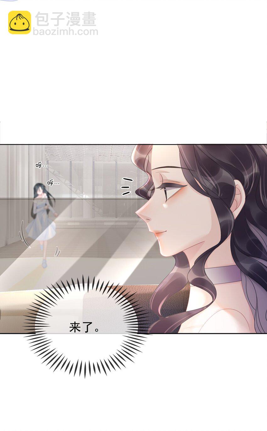 006 兢兢业业做反派3