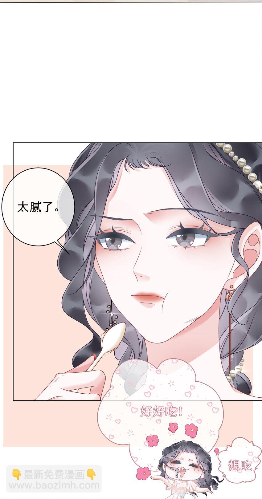 006 兢兢业业做反派34