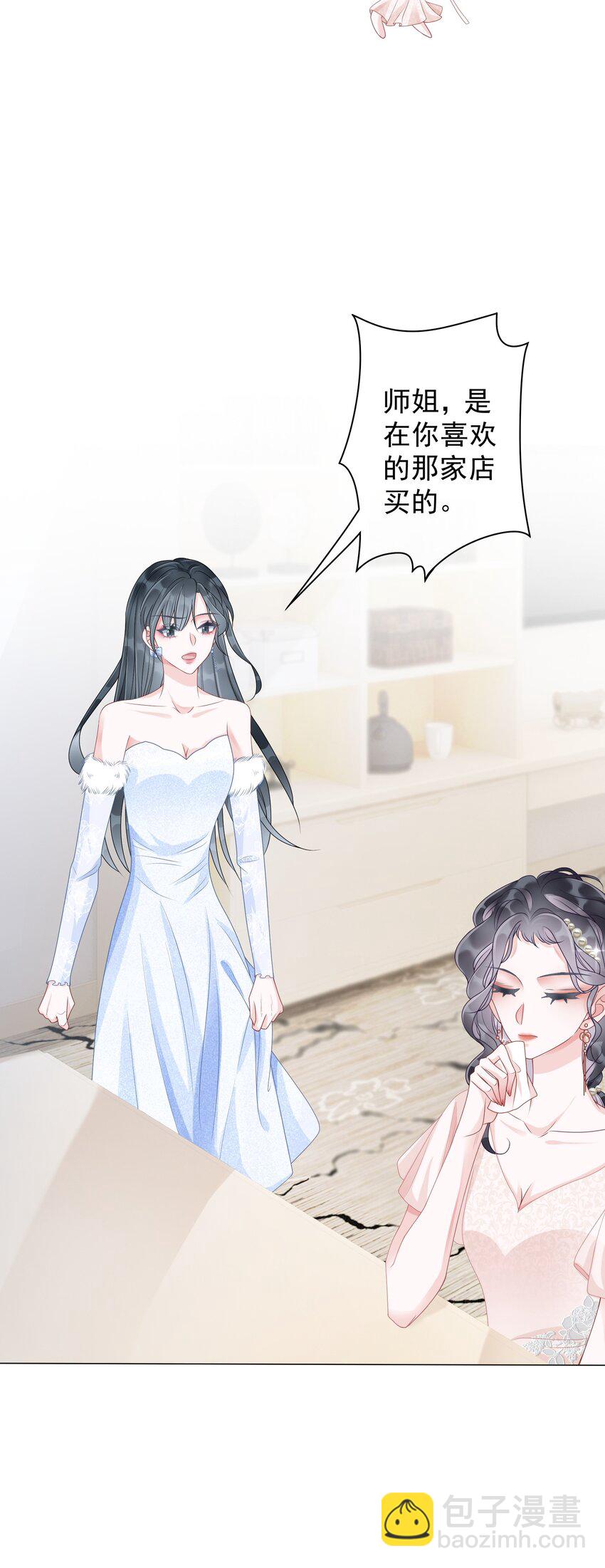 006 兢兢业业做反派35