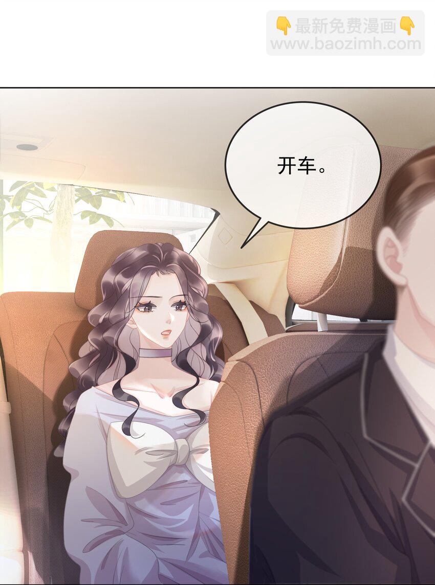 006 兢兢业业做反派4