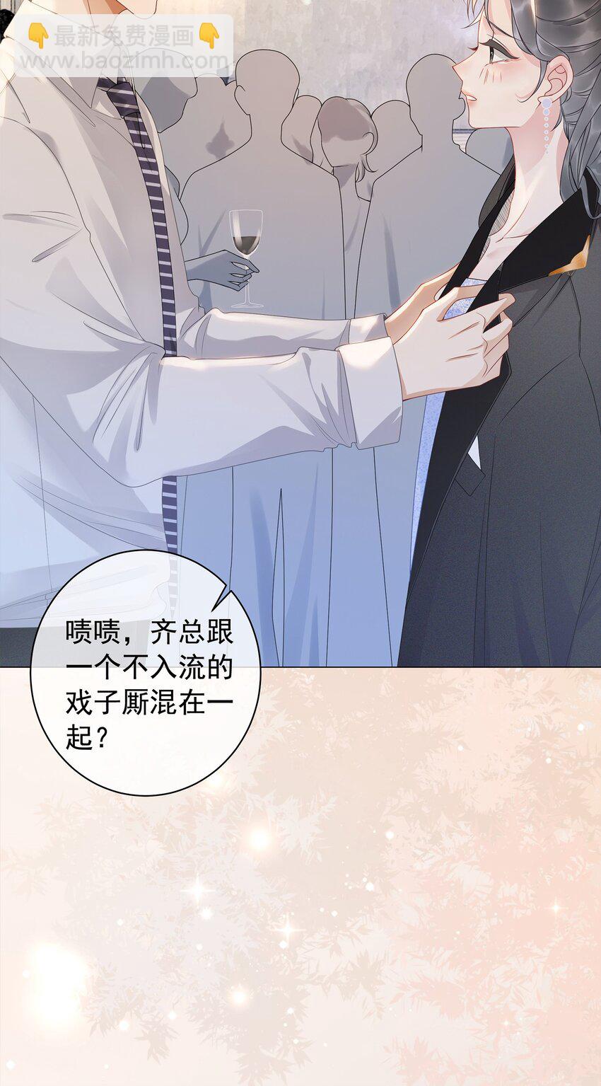 006 兢兢业业做反派46