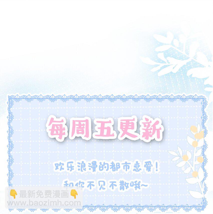 006 兢兢业业做反派49