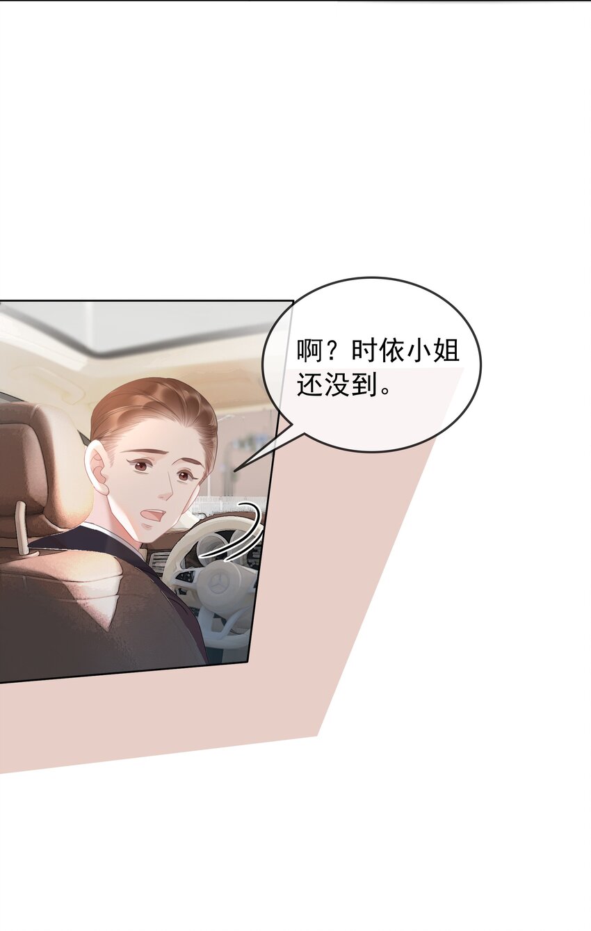 006 兢兢业业做反派5