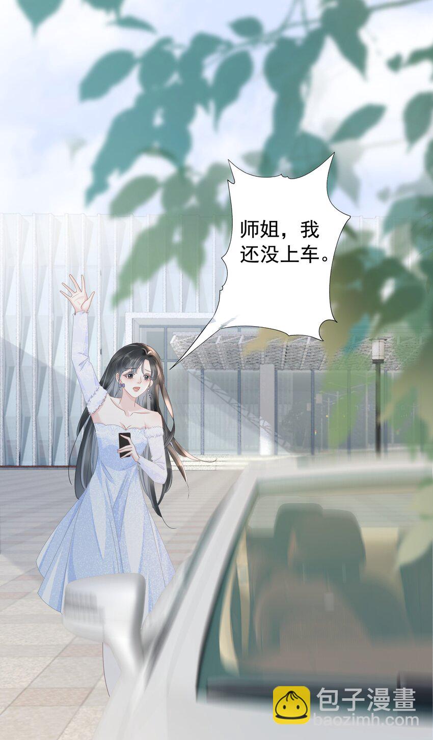 006 兢兢业业做反派8