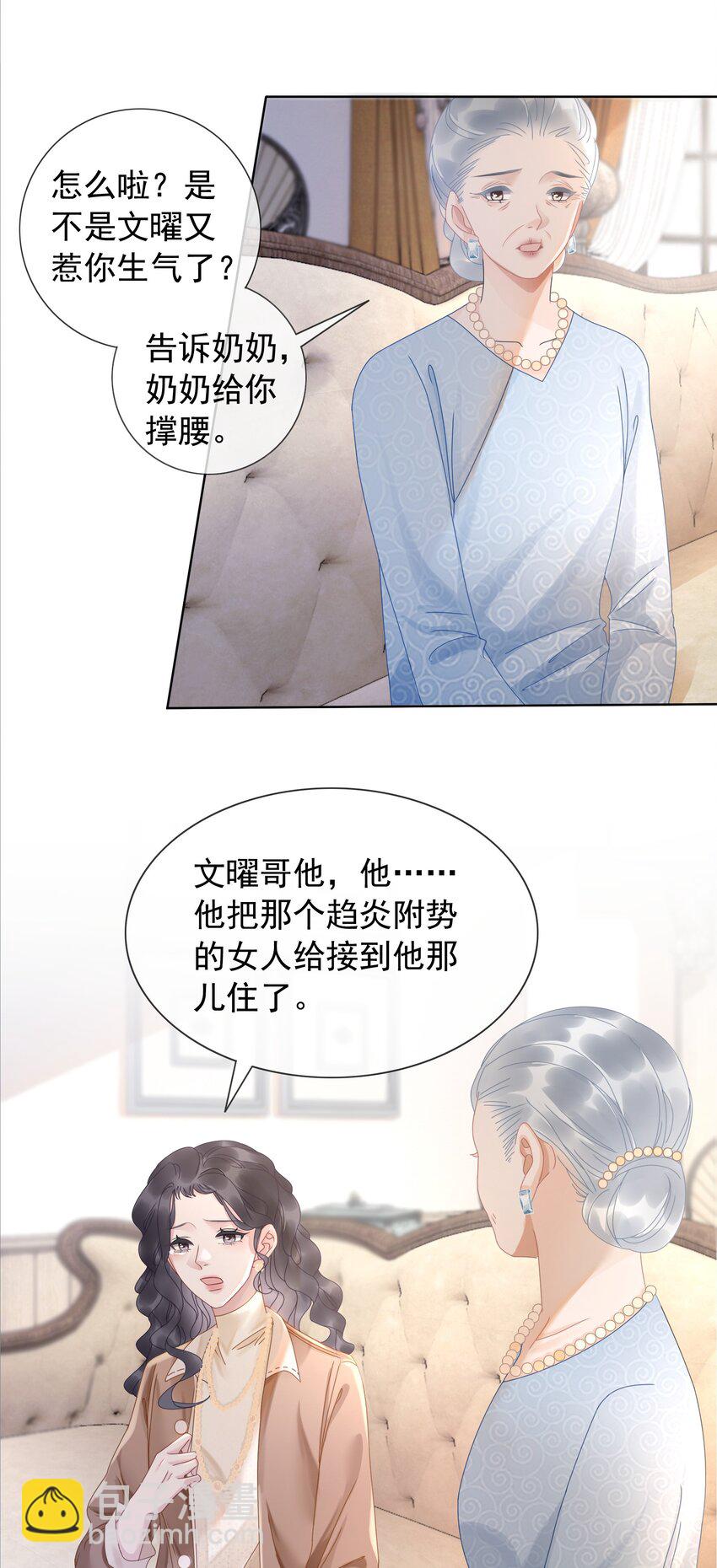 009 小菜鸡技术不行啊15