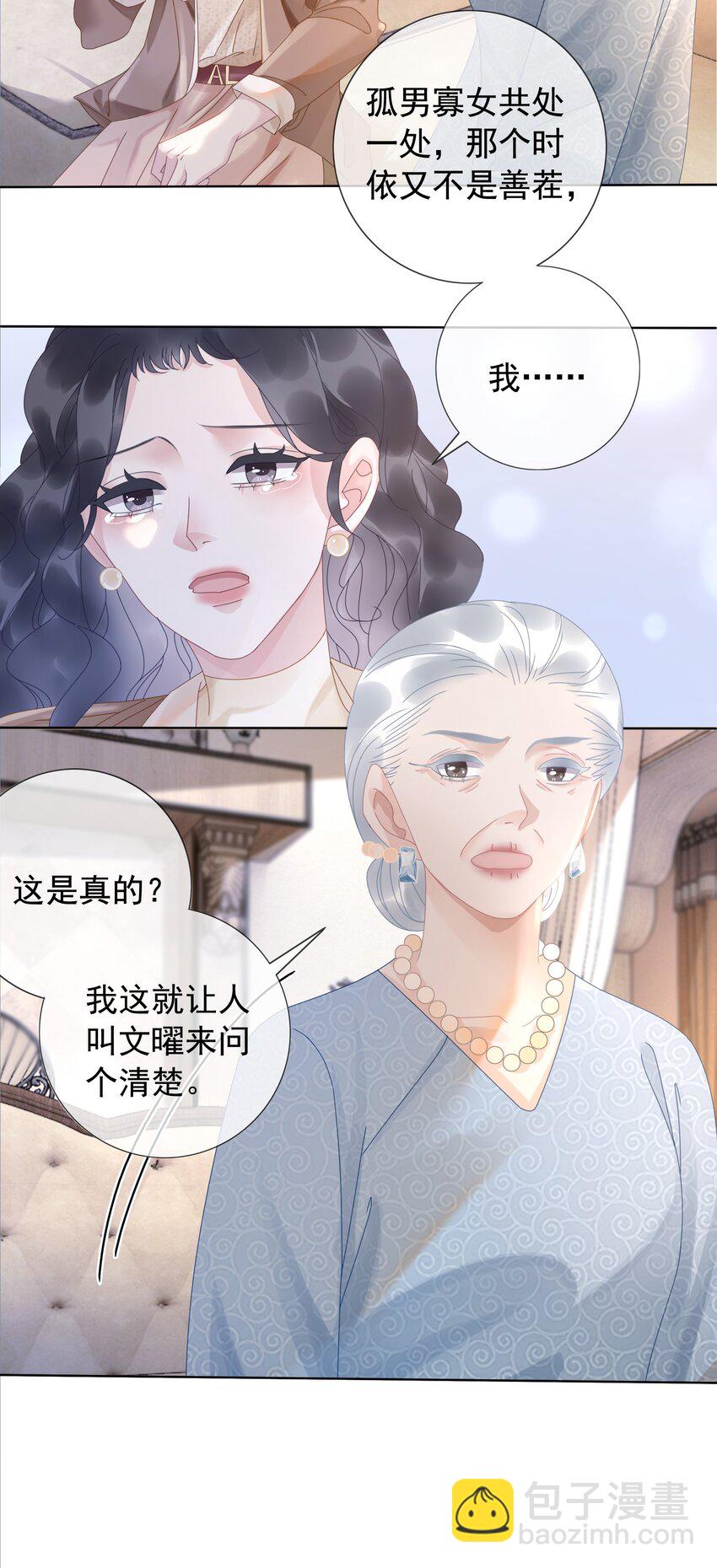 009 小菜鸡技术不行啊16