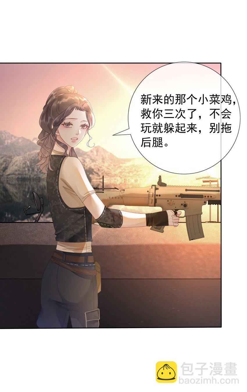 009 小菜鸡技术不行啊2