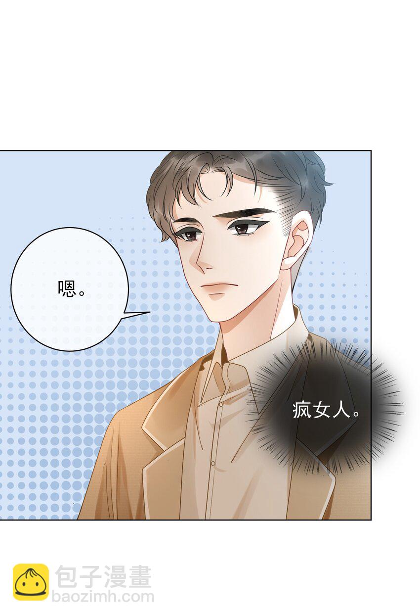 009 小菜鸡技术不行啊21