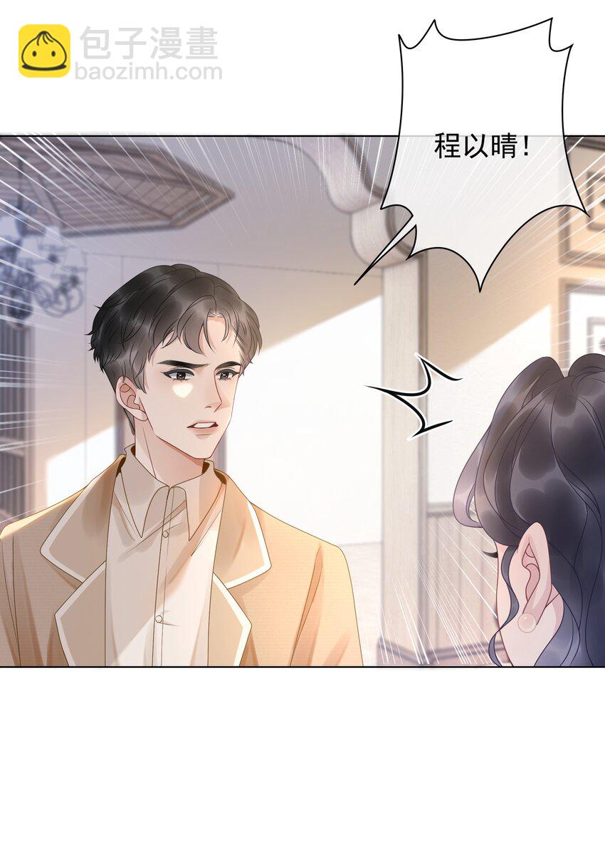 009 小菜鸡技术不行啊24