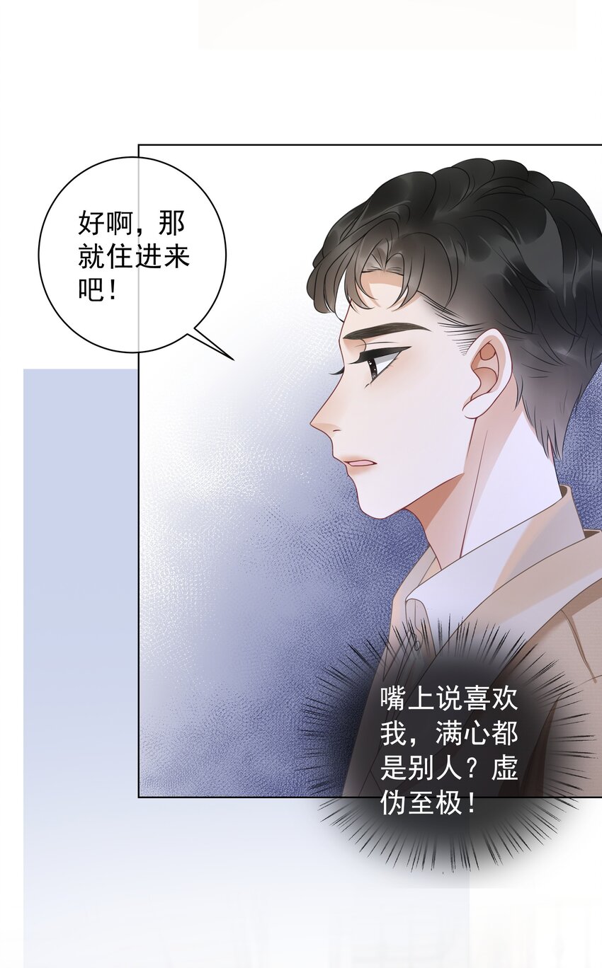 009 小菜鸡技术不行啊27