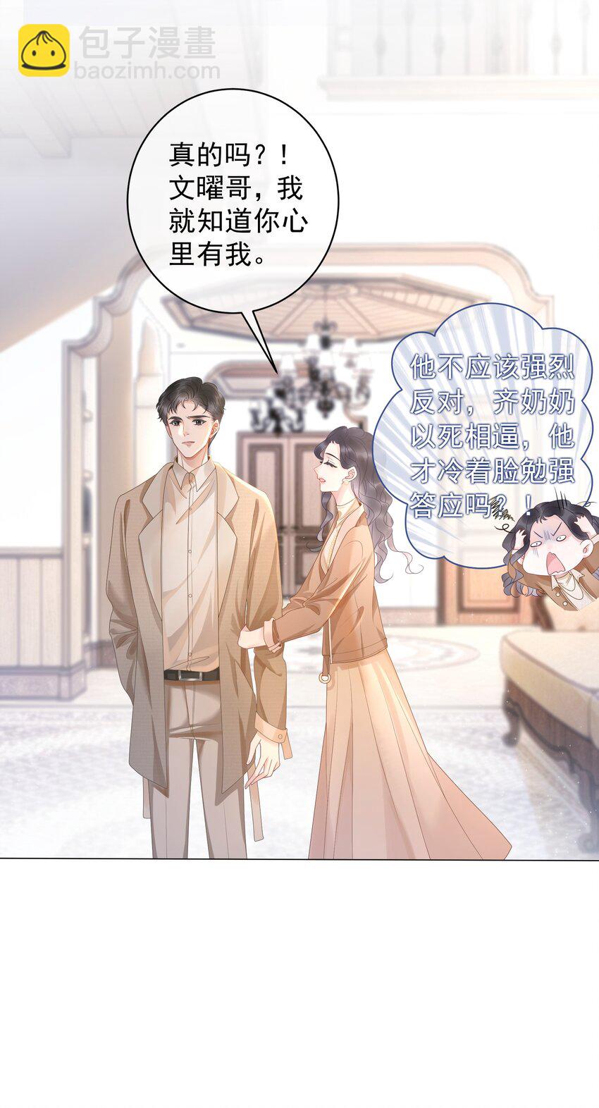 009 小菜鸡技术不行啊28