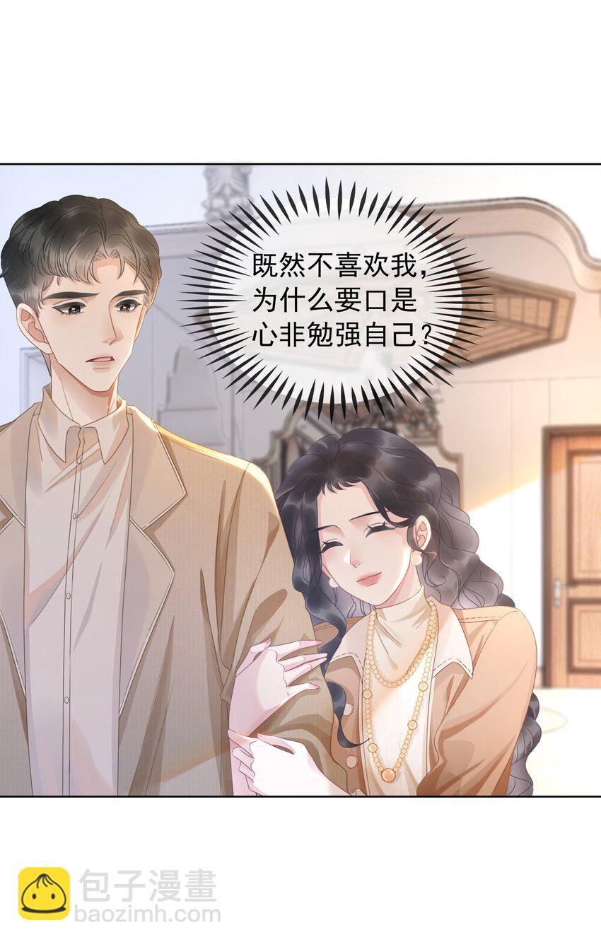 009 小菜鸡技术不行啊29