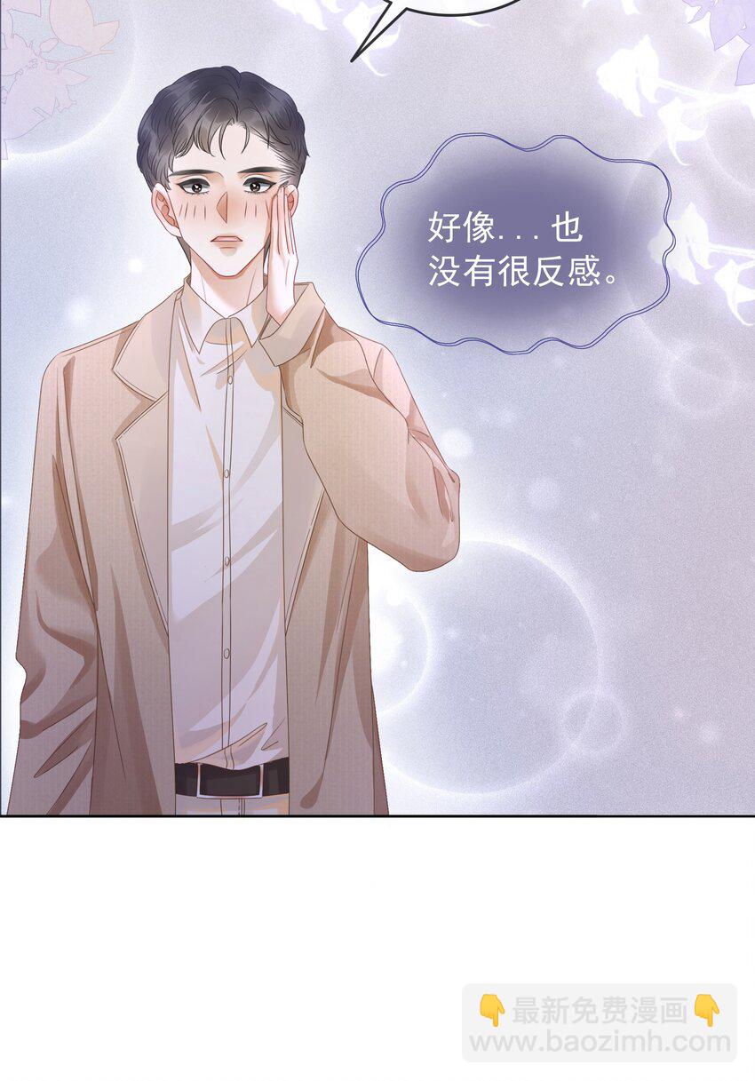 009 小菜鸡技术不行啊32