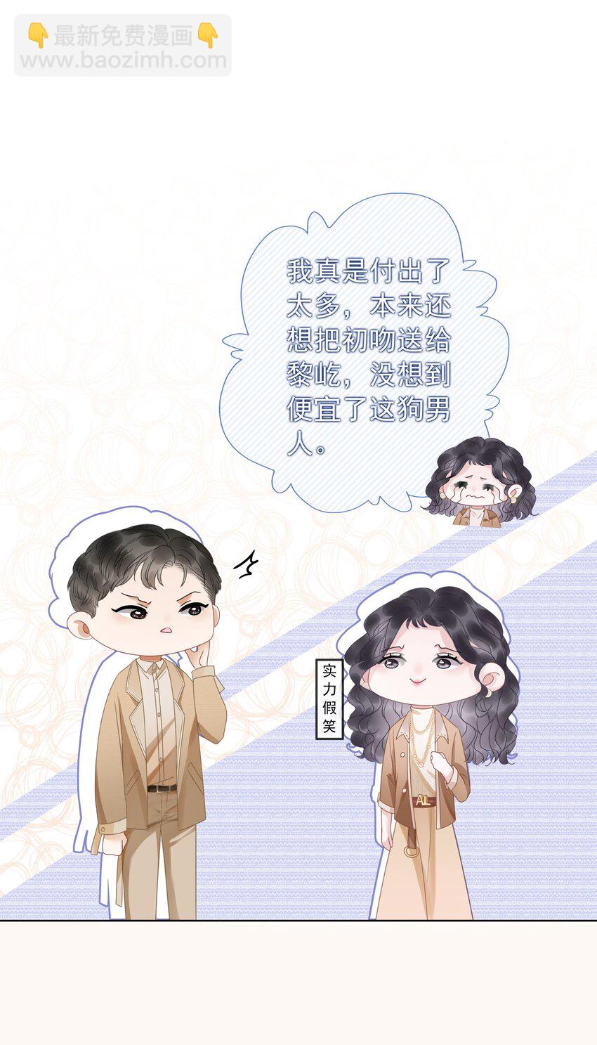 009 小菜鸡技术不行啊33