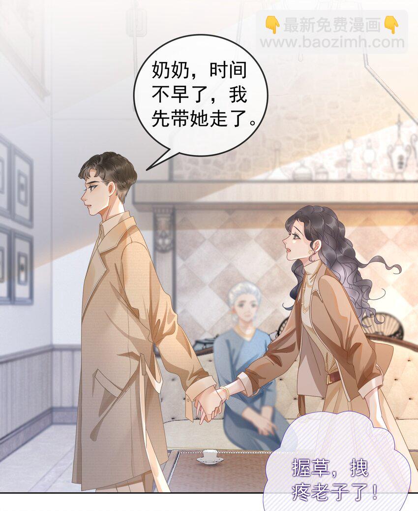 009 小菜鸡技术不行啊35