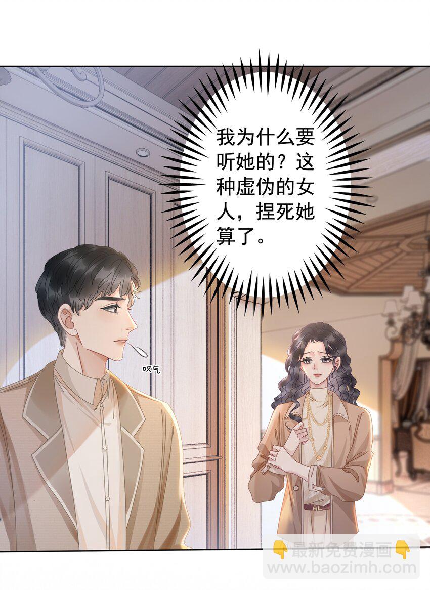 009 小菜鸡技术不行啊37