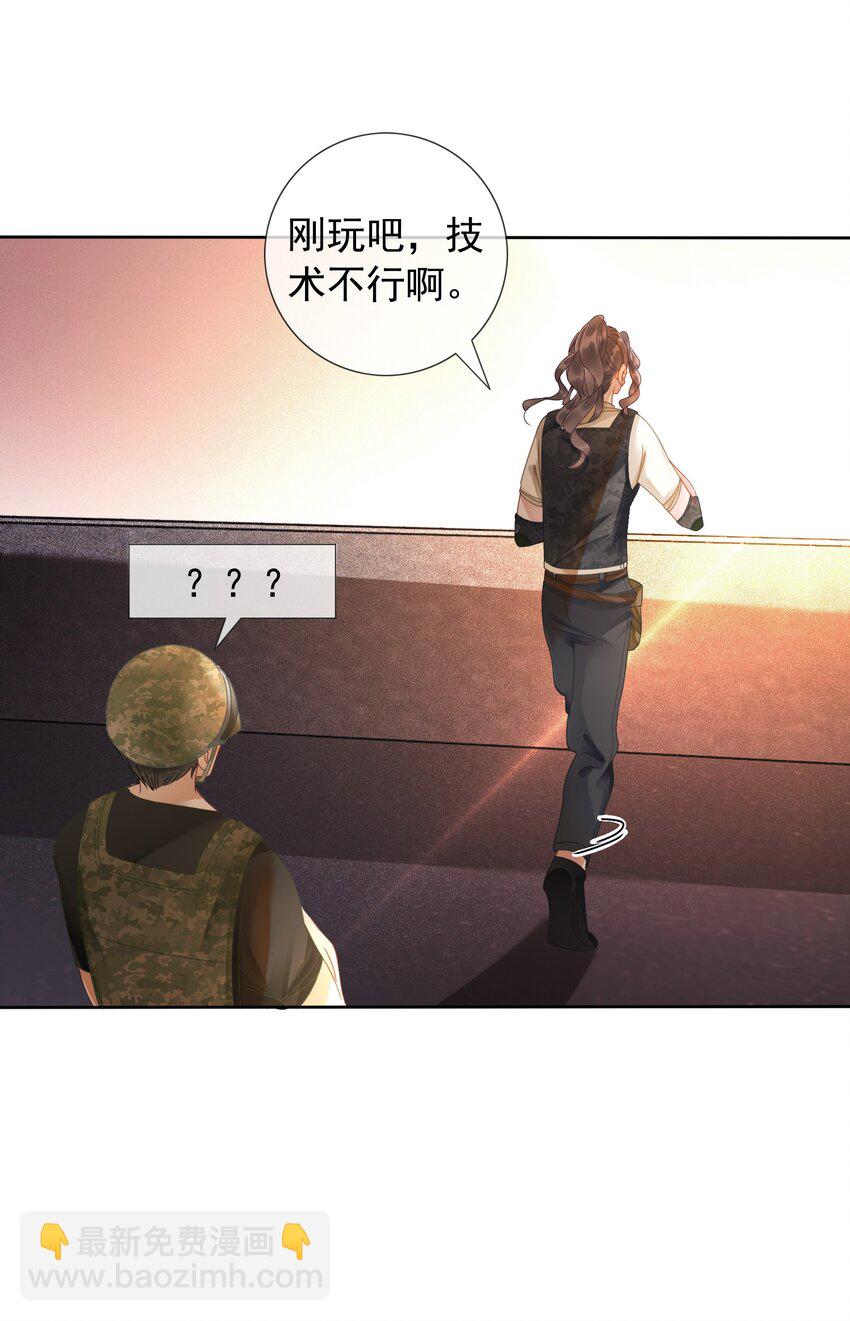 009 小菜鸡技术不行啊4