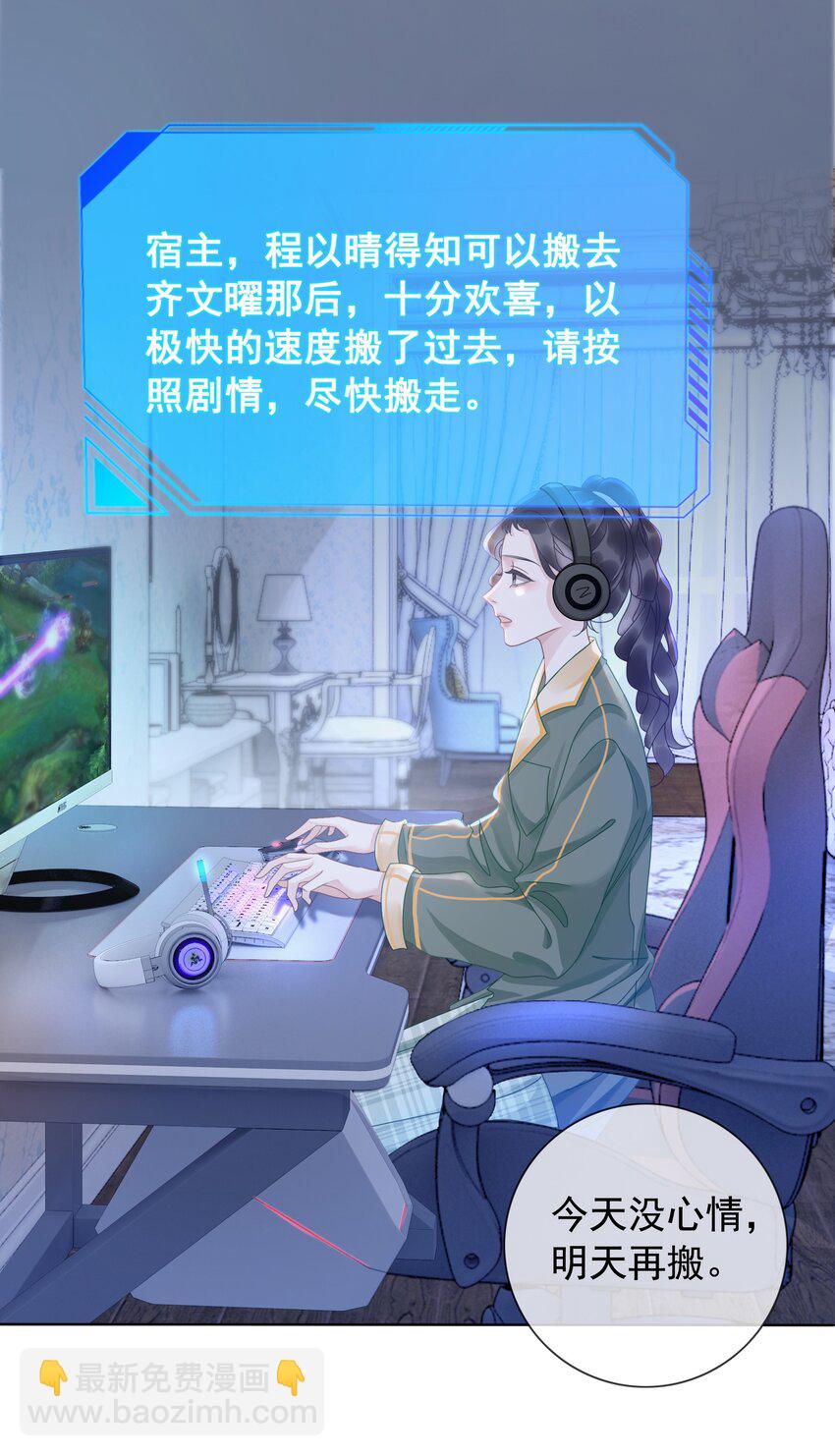 009 小菜鸡技术不行啊40