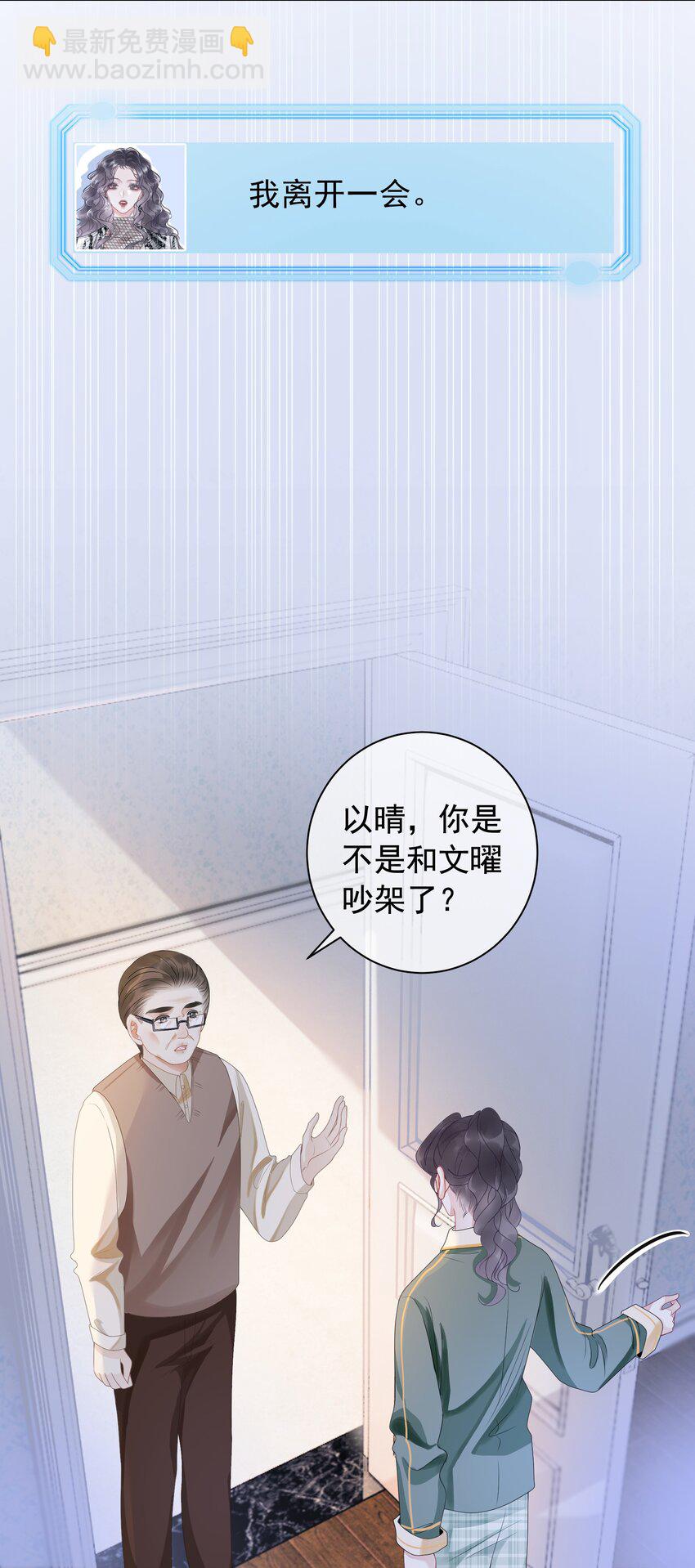 009 小菜鸡技术不行啊43
