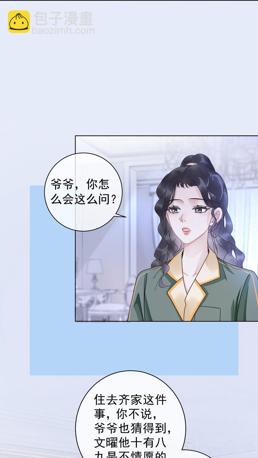 009 小菜鸡技术不行啊44