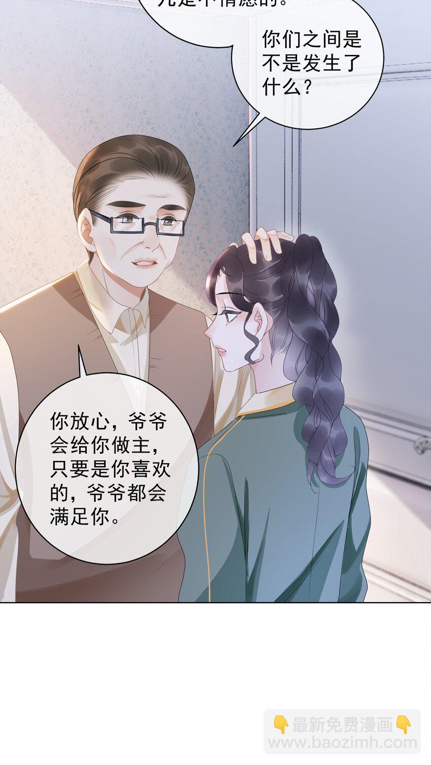 009 小菜鸡技术不行啊45