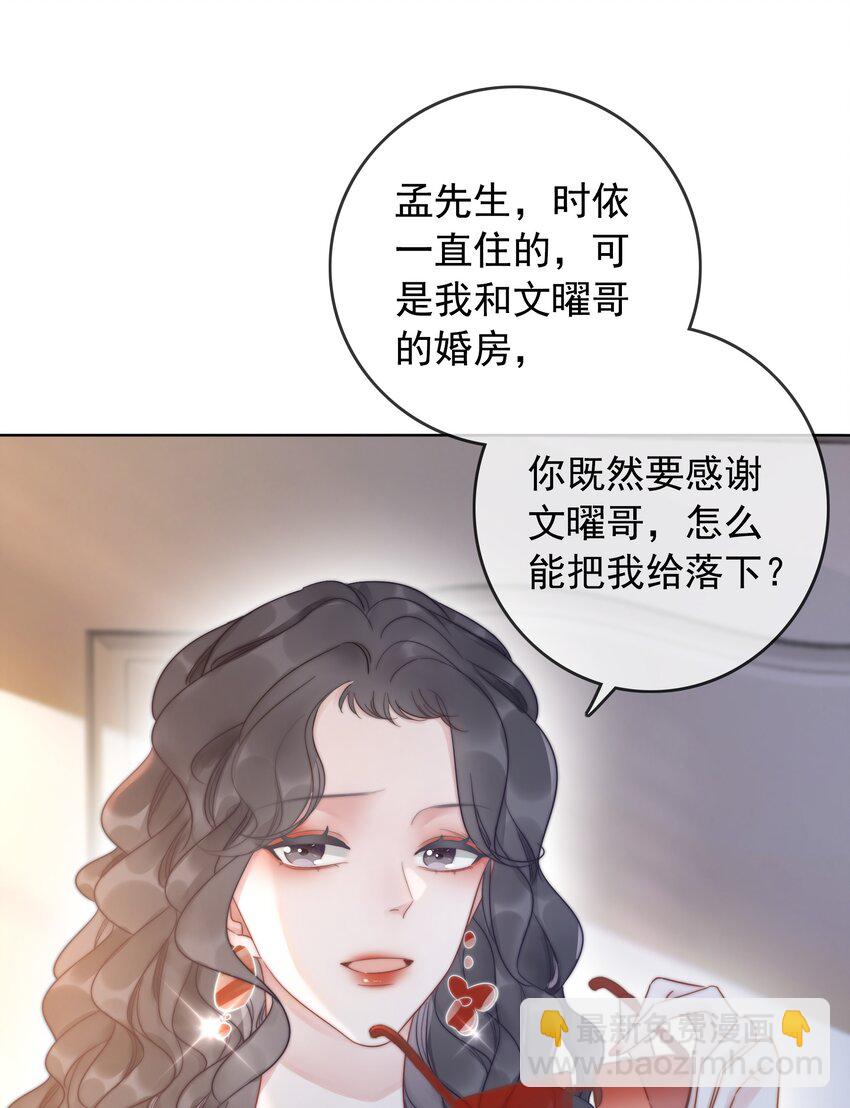 018 程以晴，是谁？！10