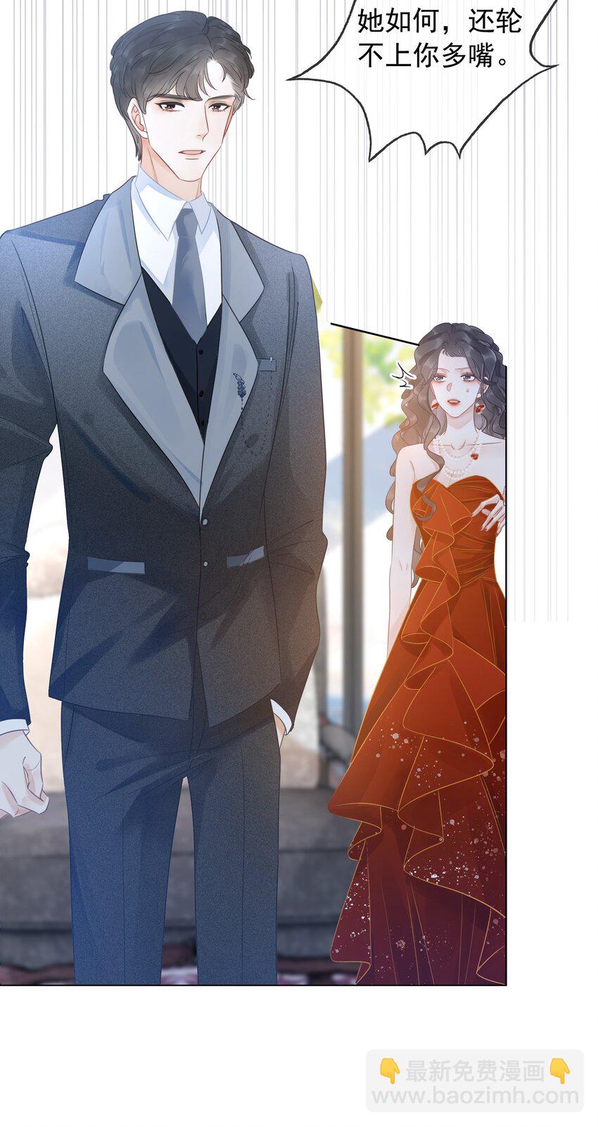 018 程以晴，是谁？！15