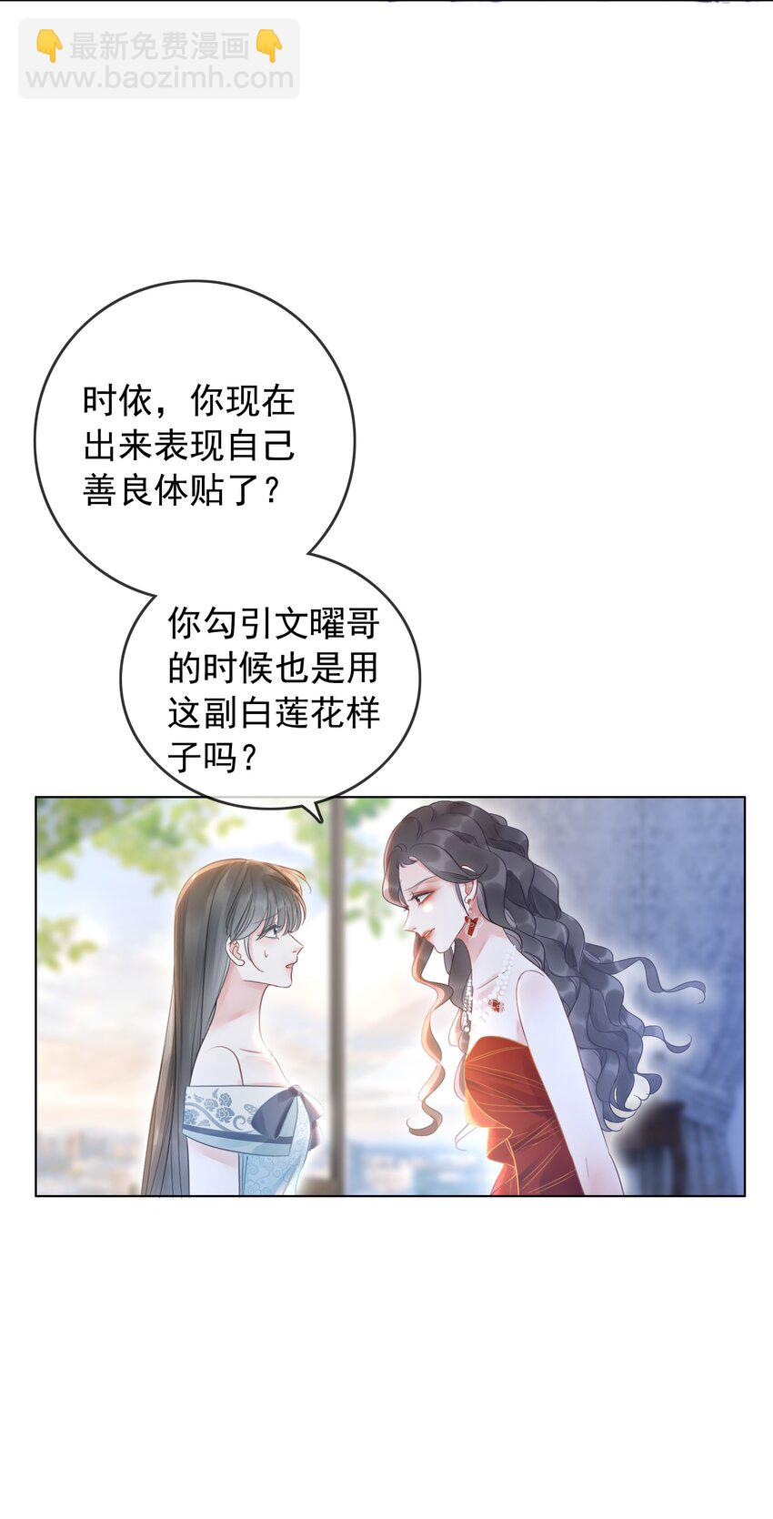 018 程以晴，是谁？！18