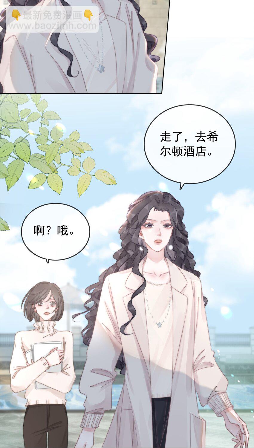 018 程以晴，是谁？！2