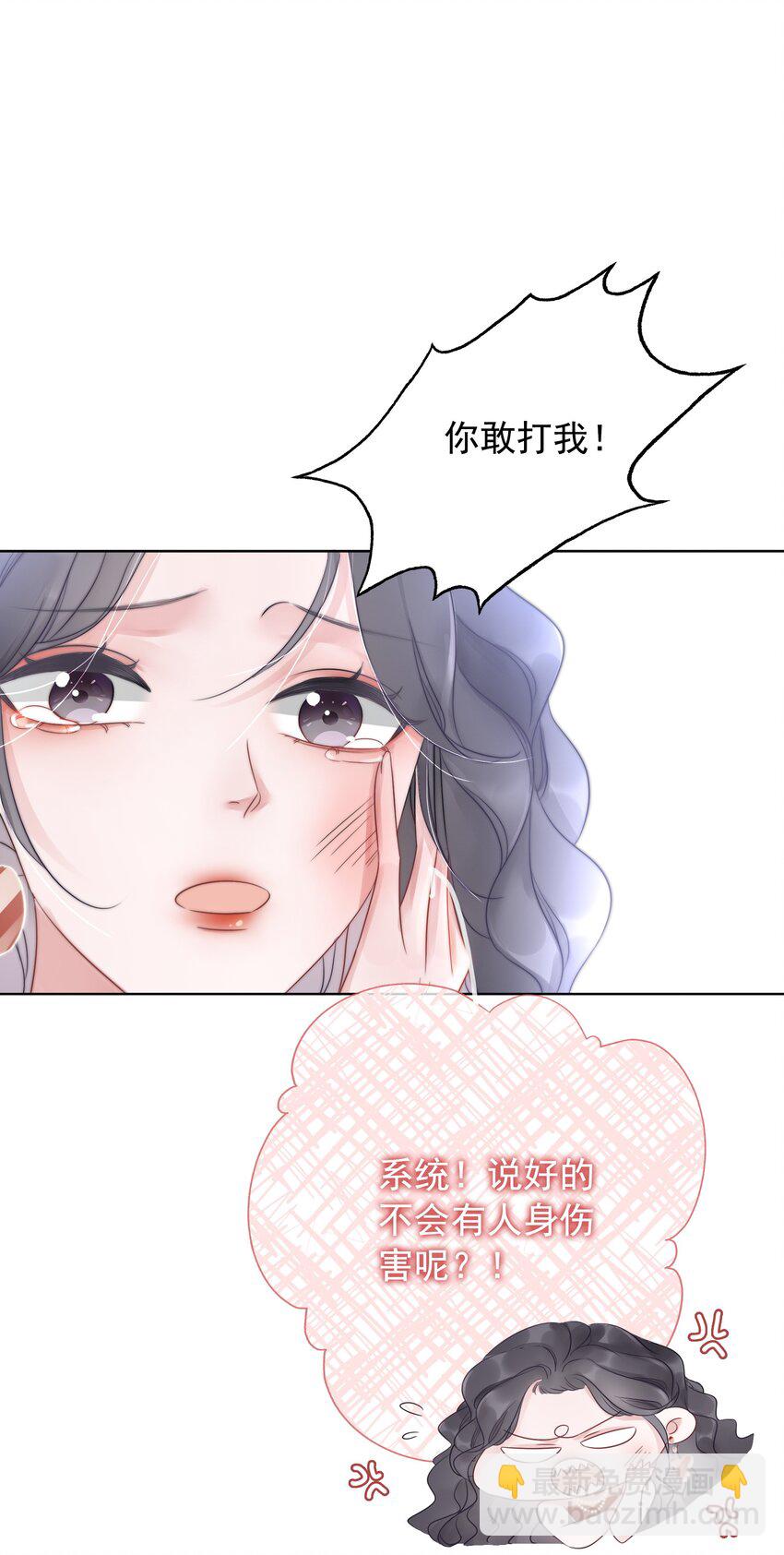 018 程以晴，是谁？！20