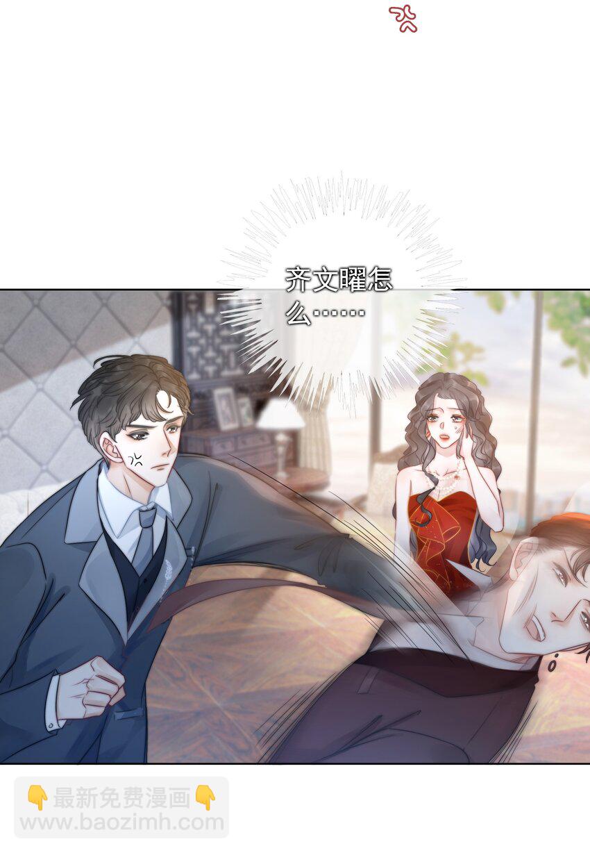 018 程以晴，是谁？！21