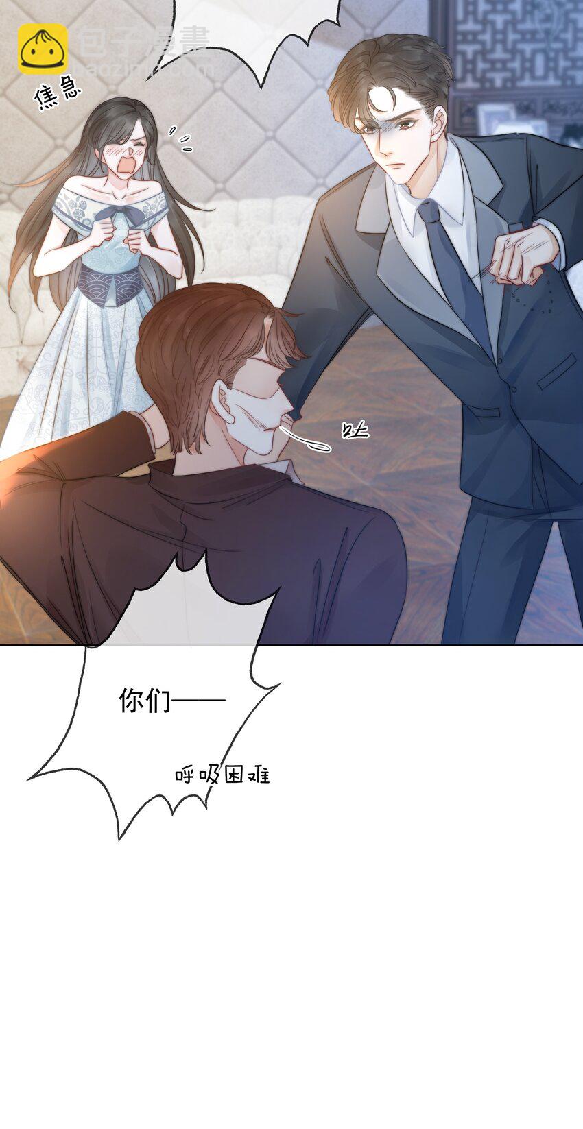 018 程以晴，是谁？！23