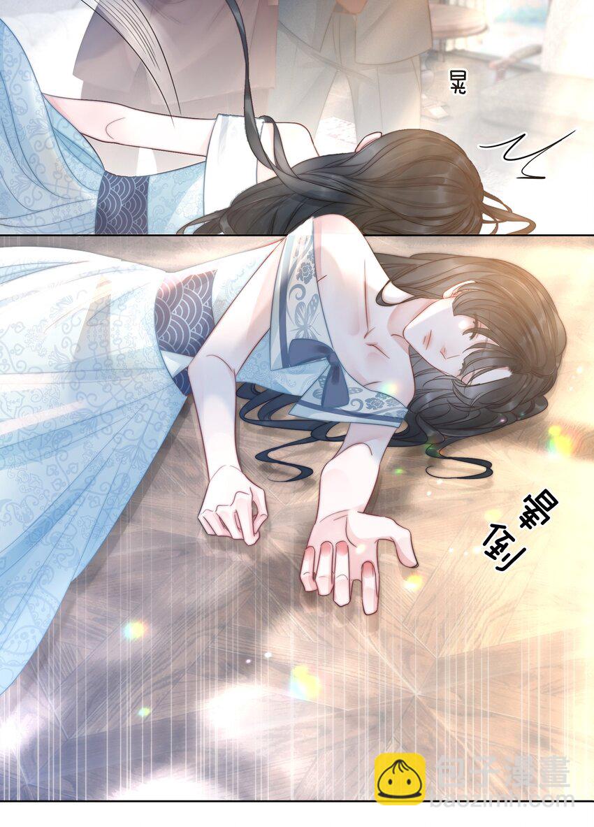 018 程以晴，是谁？！25