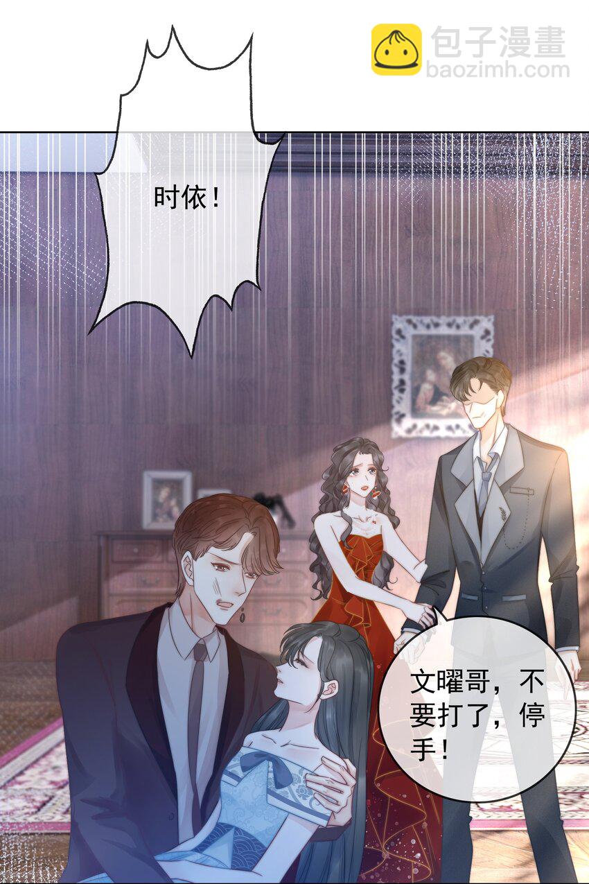 018 程以晴，是谁？！26
