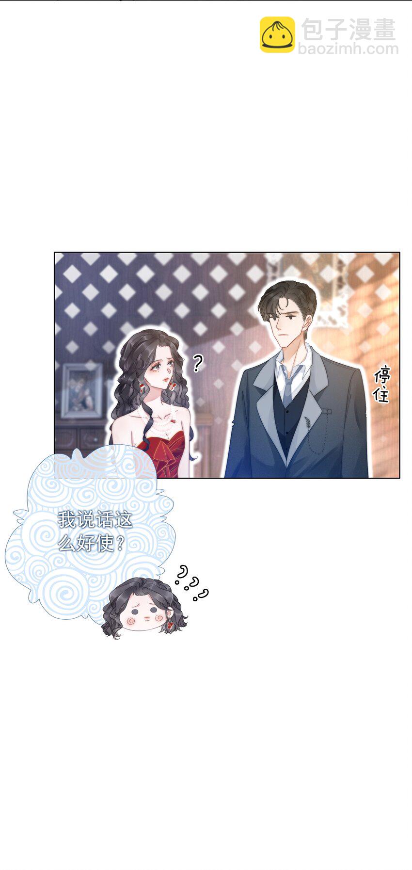 018 程以晴，是谁？！27