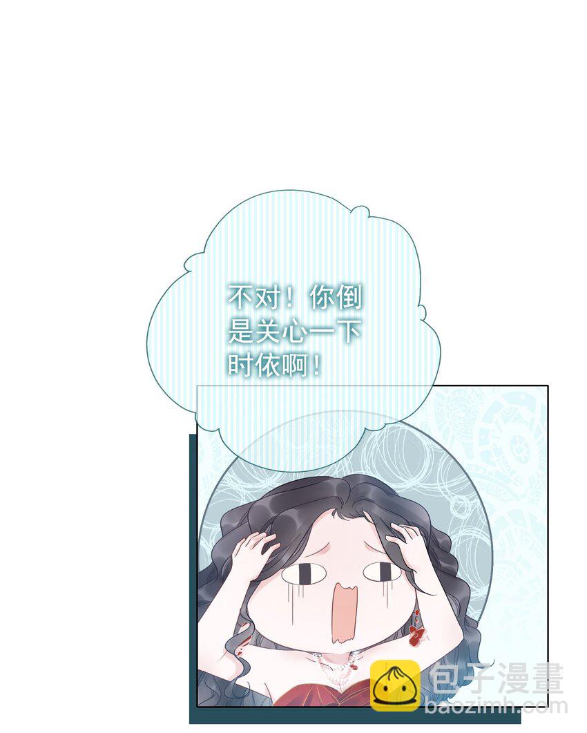 018 程以晴，是谁？！28