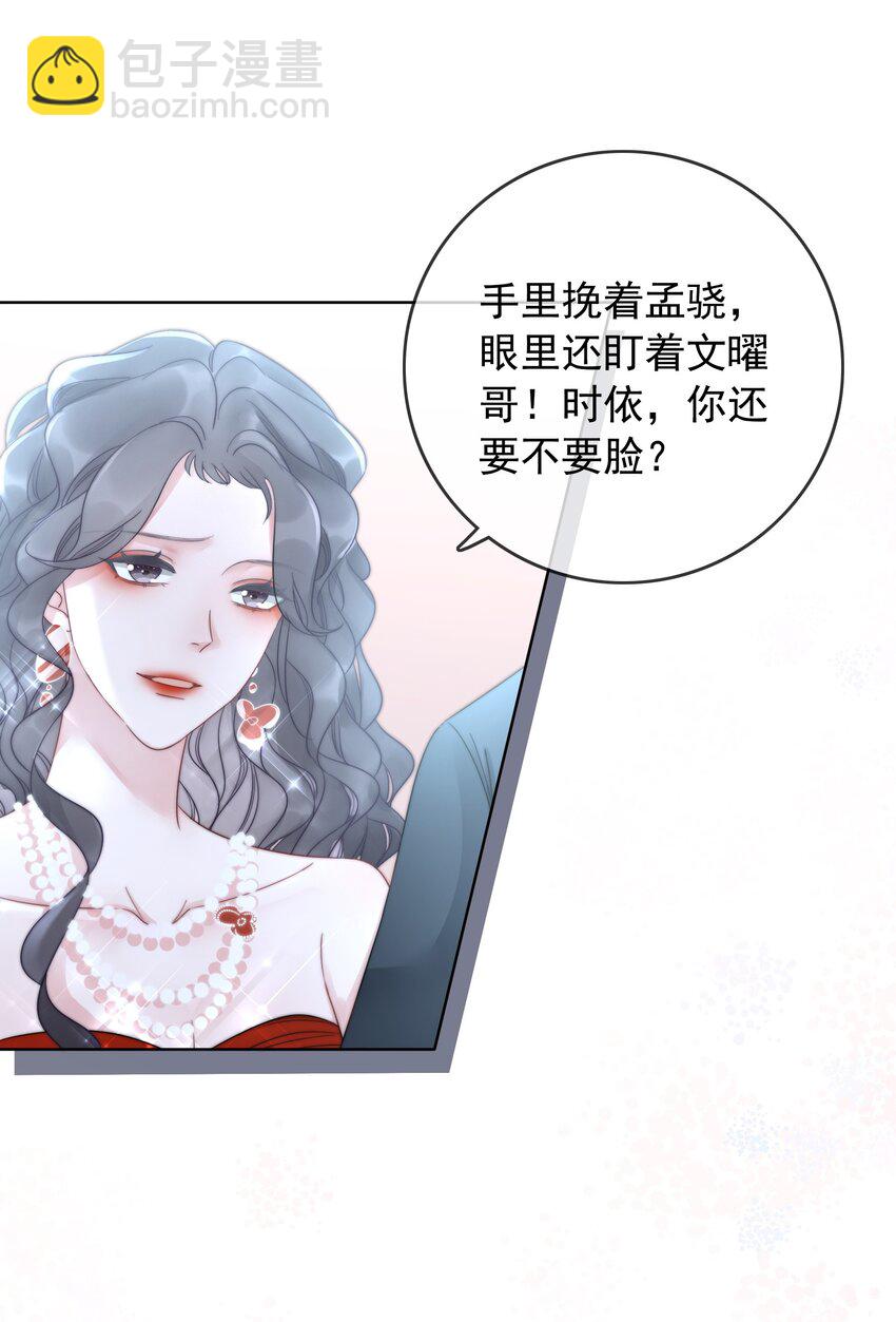 018 程以晴，是谁？！32