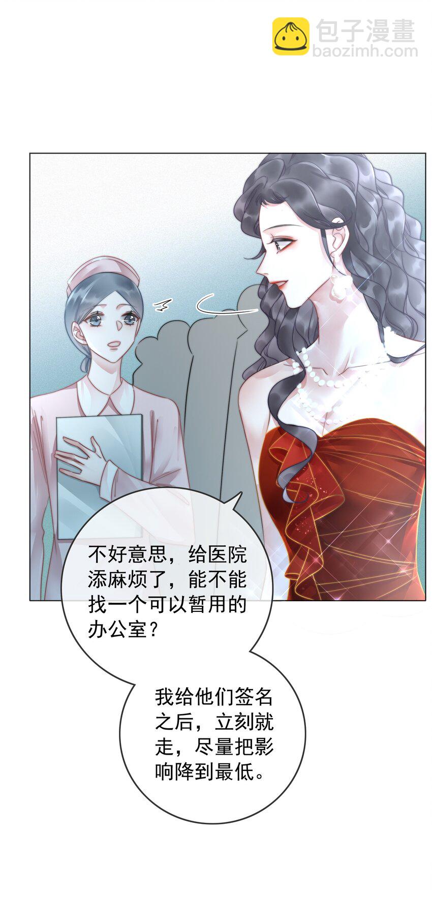018 程以晴，是谁？！36