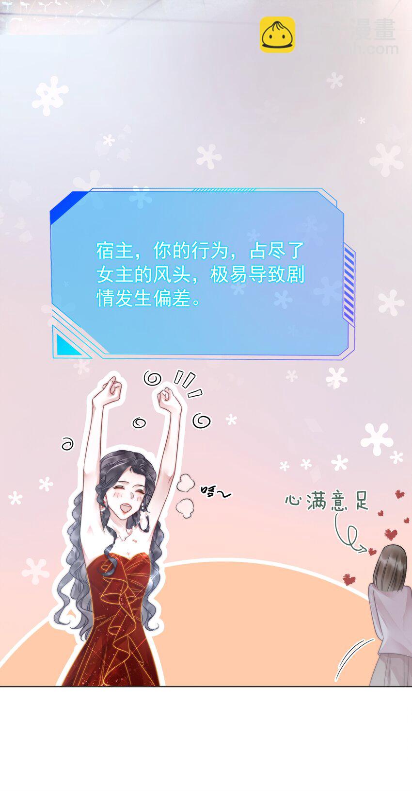 018 程以晴，是谁？！39