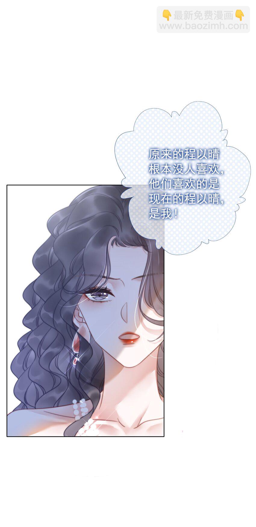 018 程以晴，是谁？！41