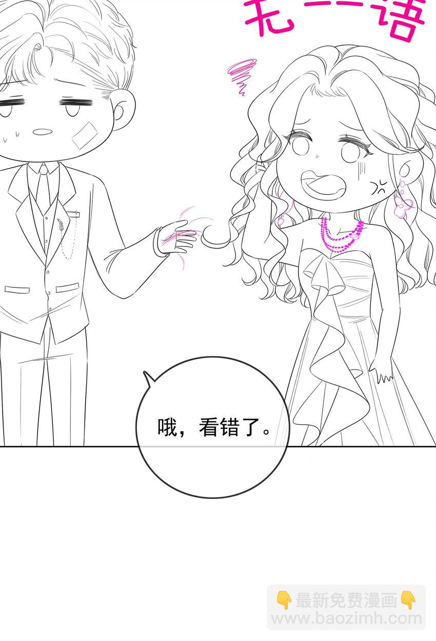 018 程以晴，是谁？！45