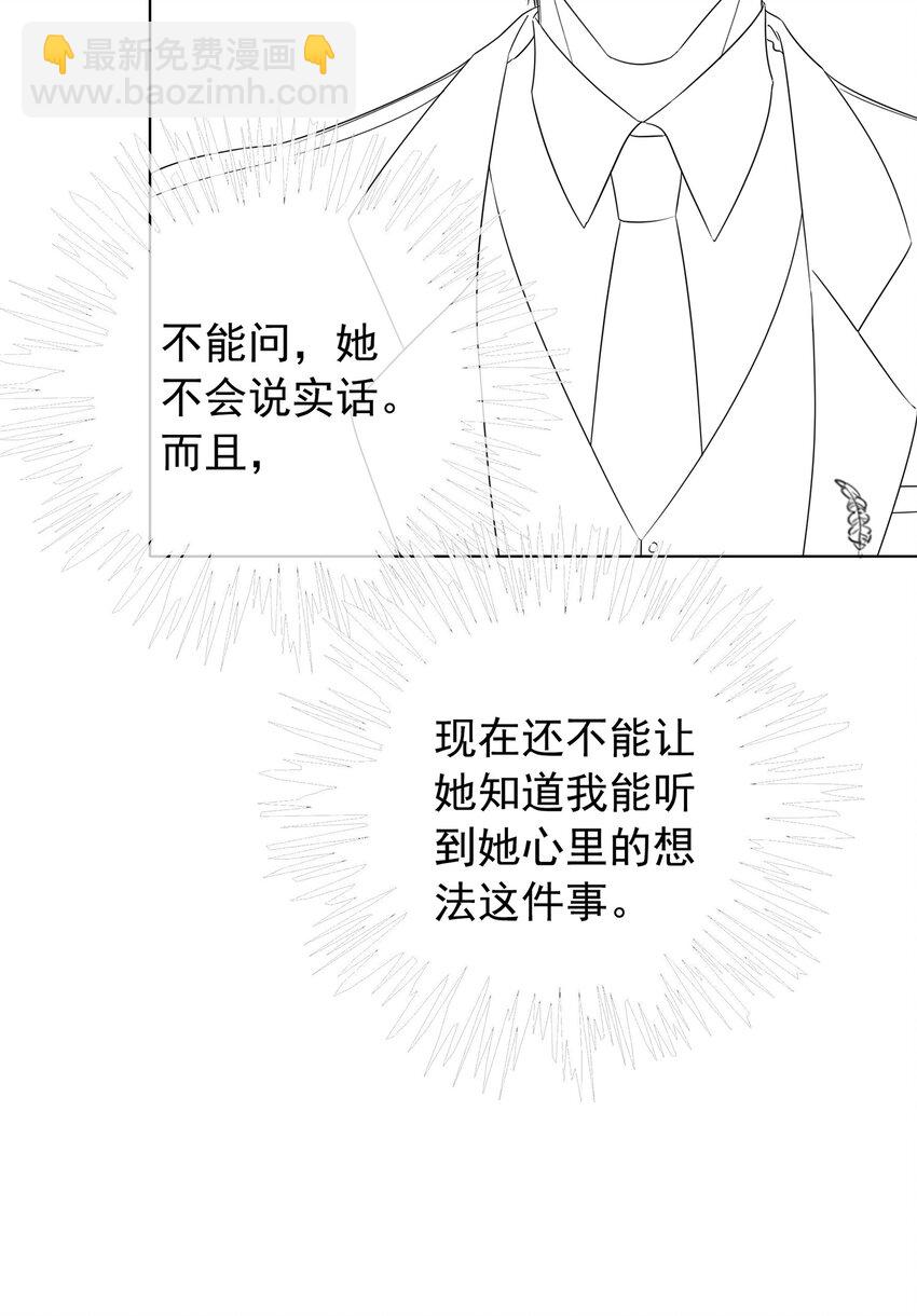 018 程以晴，是谁？！47
