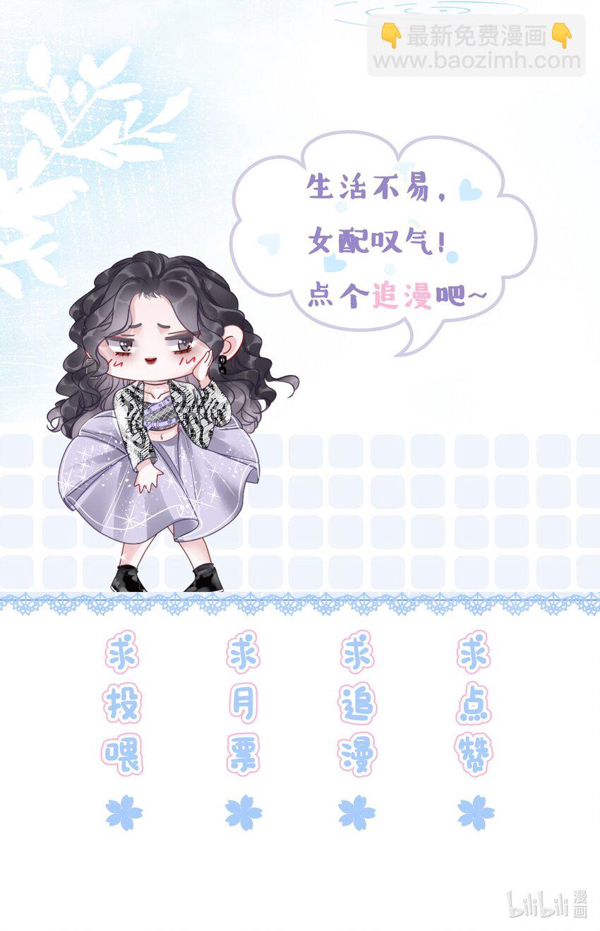 018 程以晴，是谁？！49